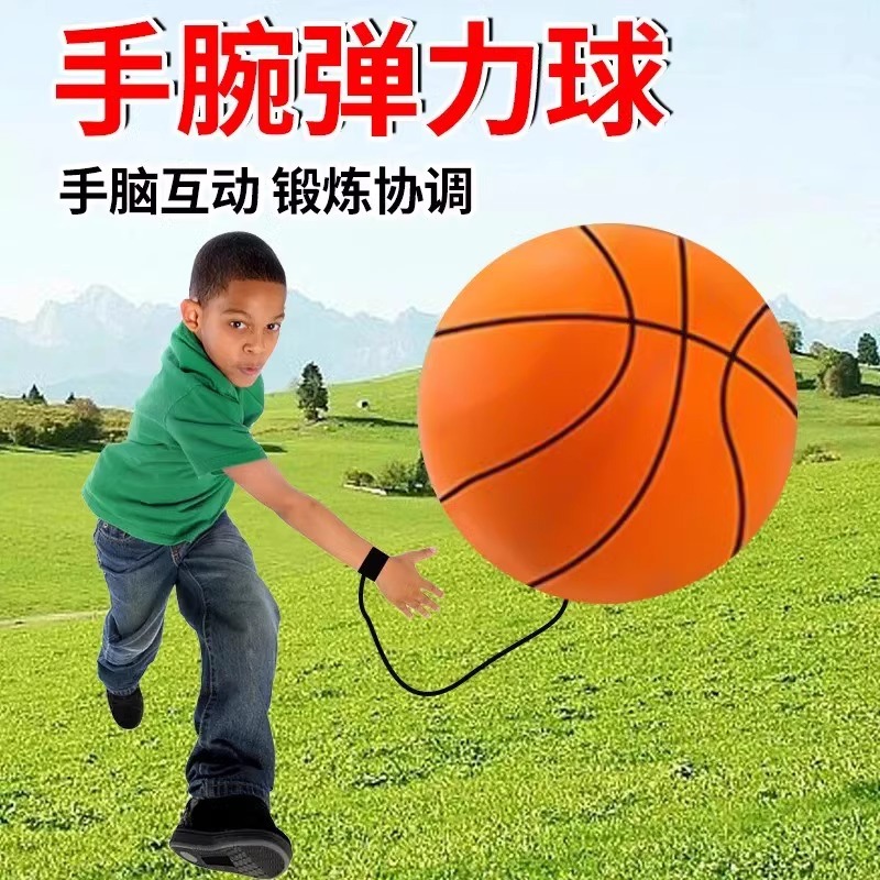 Wrist elastic ball with rope, fitness ball for middle-aged and elderly people, swing ball, children's wrist strength ball, eye coordination exercise toy Specification drawing