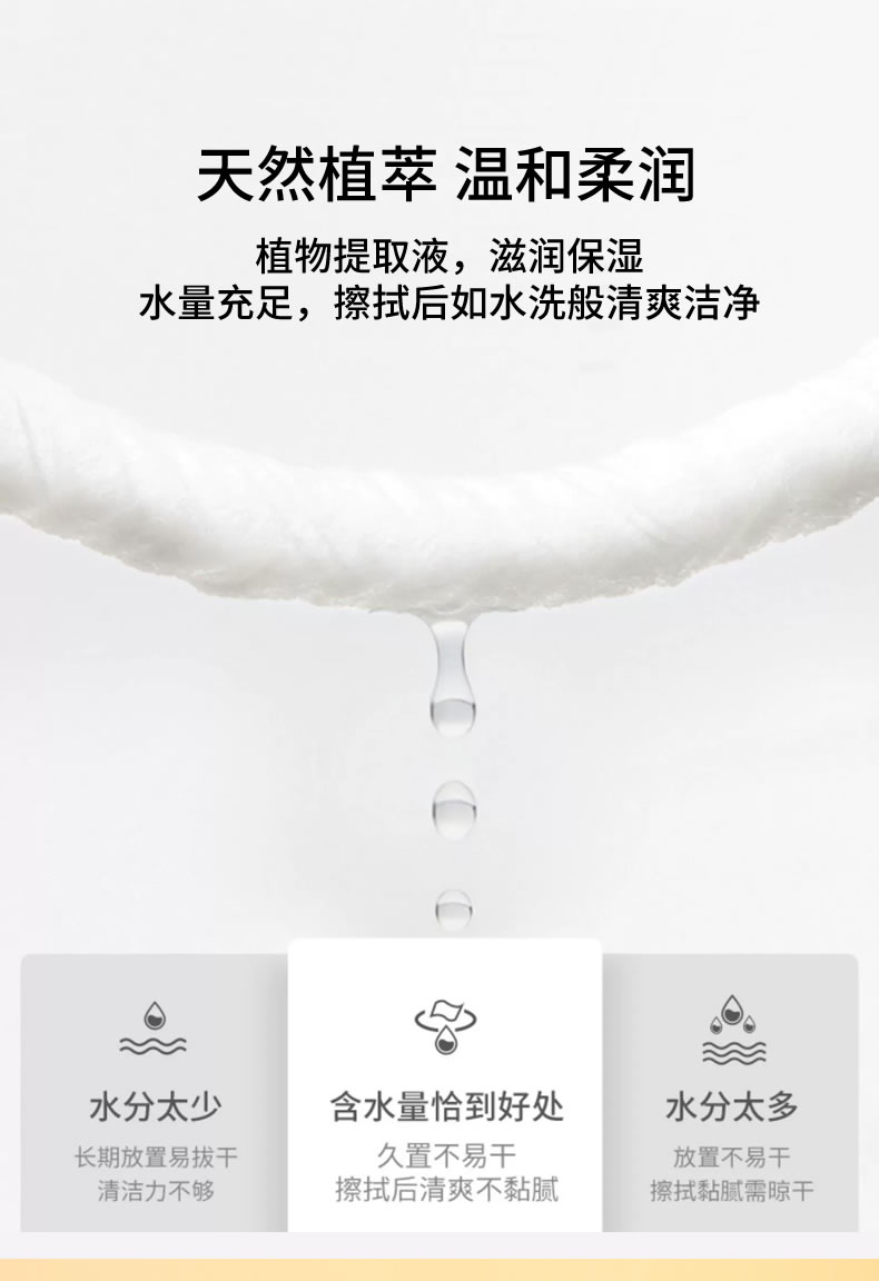 80抽宠物清洁湿纸巾抑菌消臭宠物猫狗护理湿巾详情11