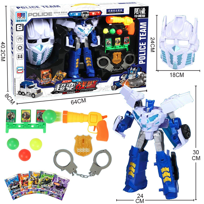 Free shipping of Chenghai transformable car models, educational institutions, training gifts, street stalls, supermarkets, night markets, children's King Kong toys full figure