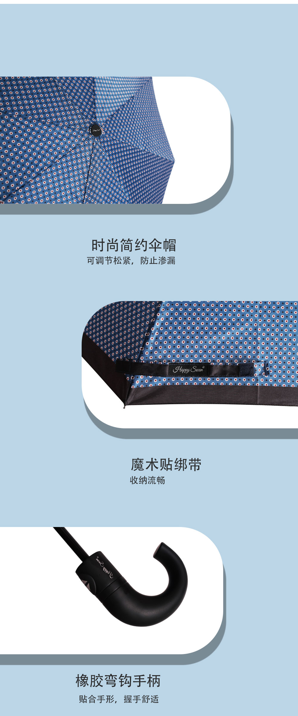 星宝伞HS3229长柄弯钩雨伞男士商务雨伞格纹男士三折全自动雨伞批发详情9