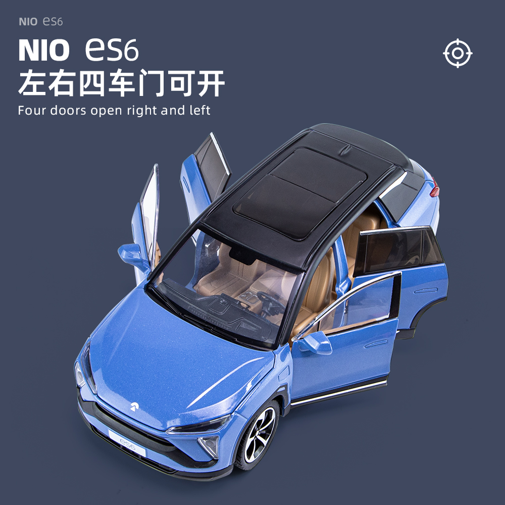 1:24 NIO ES6 intelligent voice simulation car model, Huili New Energy vehicle model Application Scenario