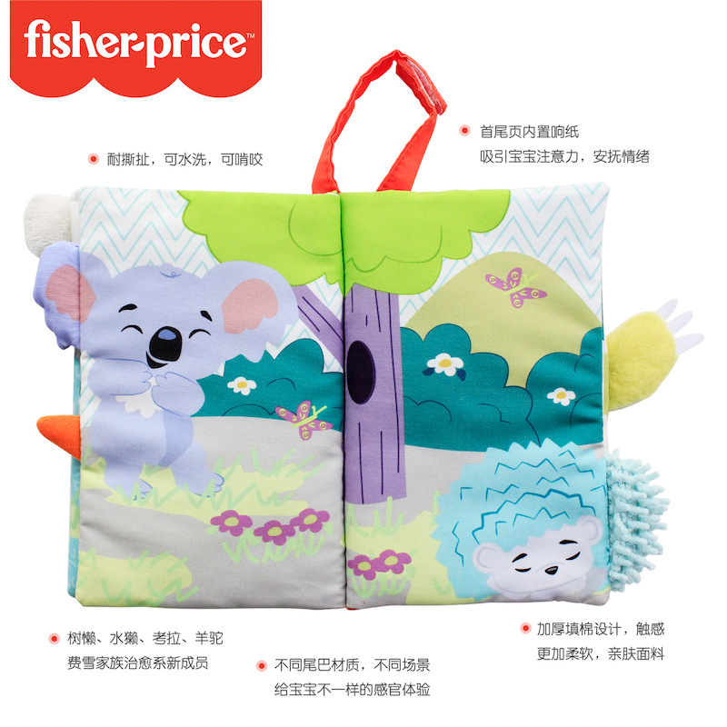 Chen Tai 3D Tail Cloth Book Baby Early Education Cognitive Toy that can be torn and chewed 0-3-6-12 Specification drawing