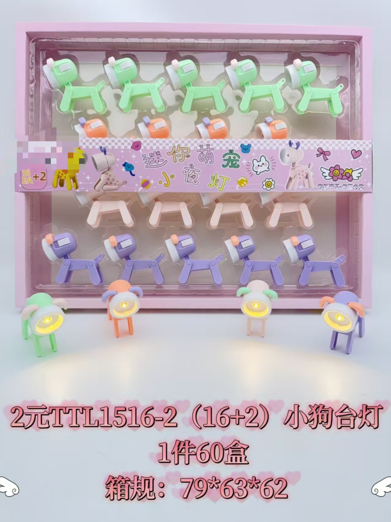 新款卡通创意LED网红小夜灯 ins装饰摆件迷你可爱小型小狗台灯 English | 投诉