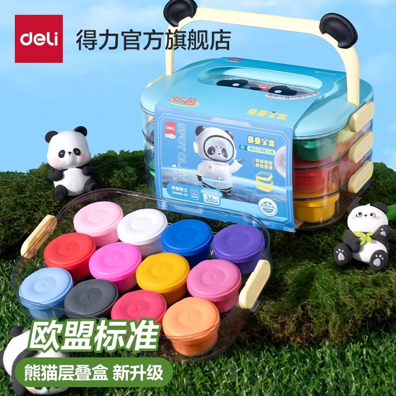 Deli Panda Pangda Clay Layer Stacking Box, Lightweight 48-color clay, diy bucket plasticine for kindergartens by hand full figure