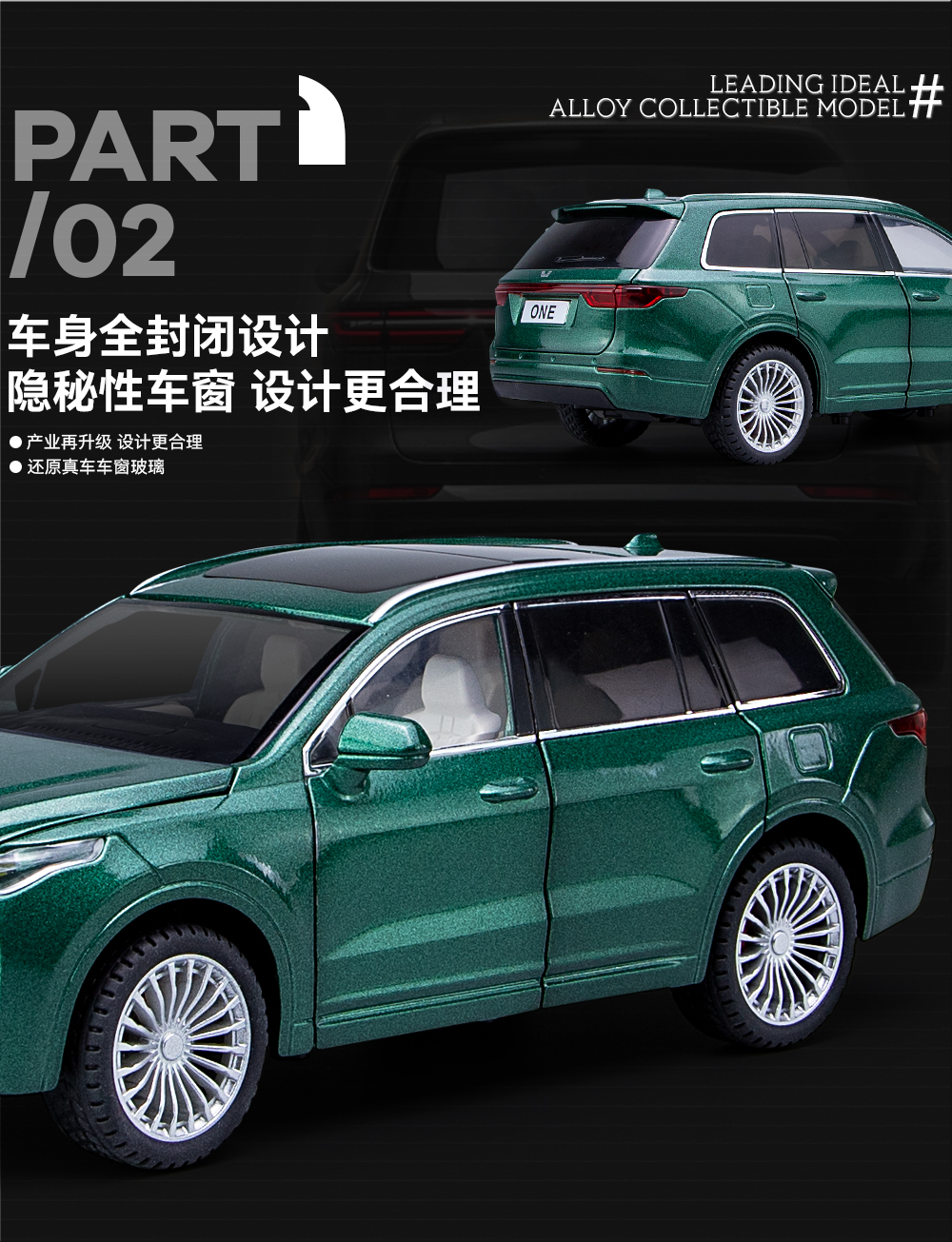 1/24 Smart Voice version Ideal ONE alloy car model, Huili Sound and Light toy car model pic 6