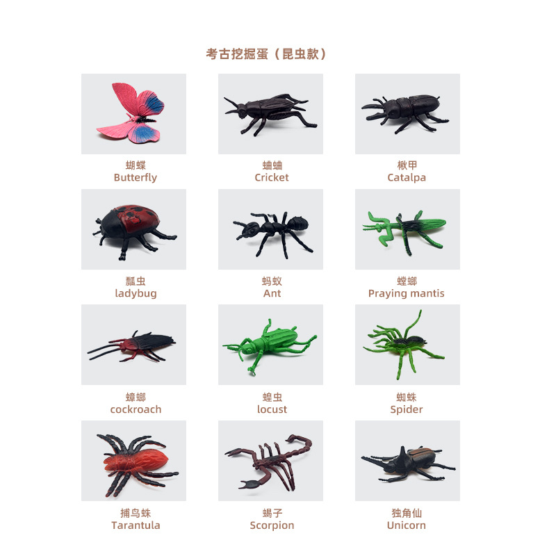 Children's DIY animal simulation models for digging treasures, the same popular children's archaeological excavation toys Application Scenario