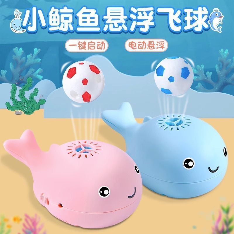 Douyin's same style of small whale floating ball baby toy, crawling, intelligence, early education electric toy, blowing ball, whale charging details Picture