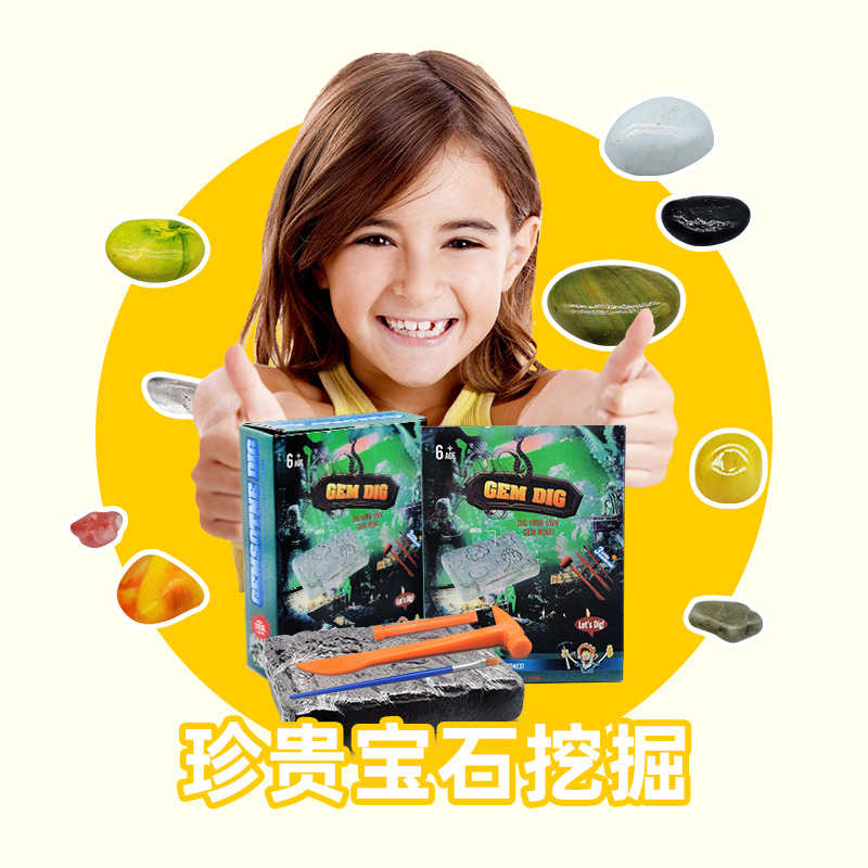 Customized and processed parent-child baby early education cognitive handcrafted blind box toys, simulated children's gemstone archaeological excavation toys details Picture