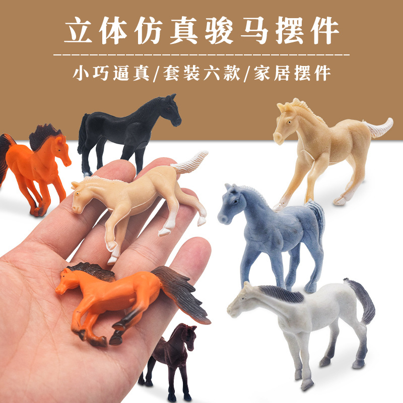 New creative, compact and portable simulation model toys for children: Wholesale of six small horse model toy sets full figure