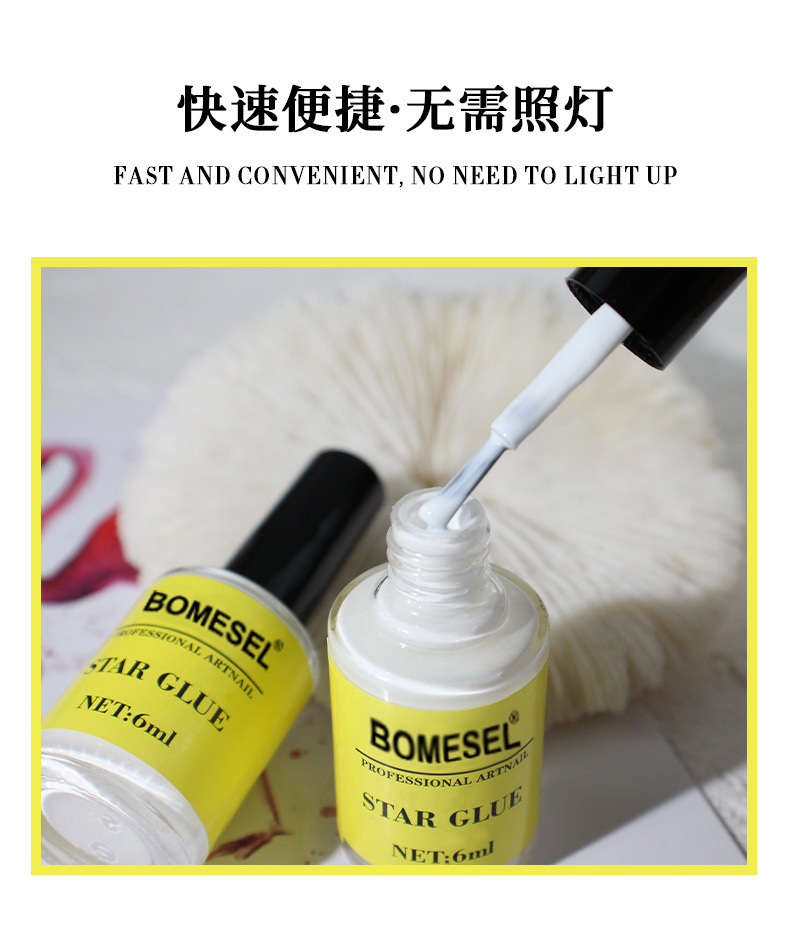 抖音爆款美甲专用白色转印胶美甲星空纸转印胶水星空胶可贴 牌详情2