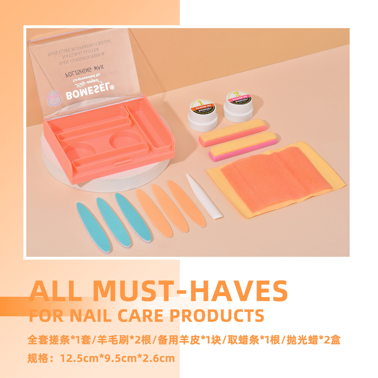 Amazon Nail Art Wonder Polishing Wax Tool Set for beginners and novices, specially designed for home use in nail care and opening a store pic 3