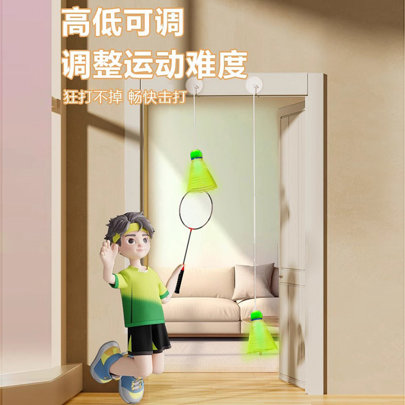 Single-person badminton trainer, indoor and outdoor, children and adults' practice device, one person can play elastic spin badminton Specification drawing