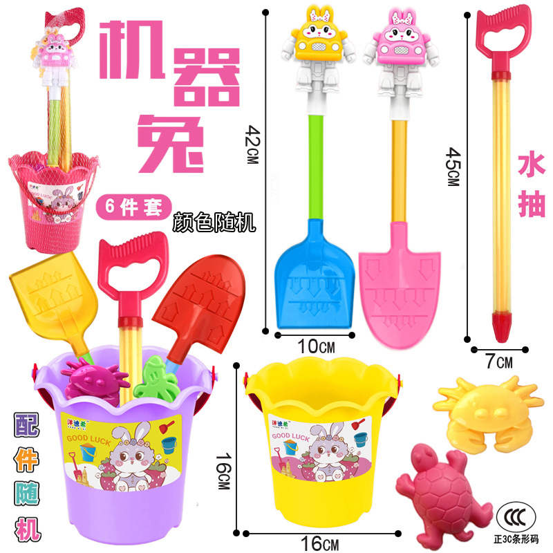 Free shipping of complete beach set, sand-digging shovel machine set, children's dinosaur animal funnel water play toys Application Scenario