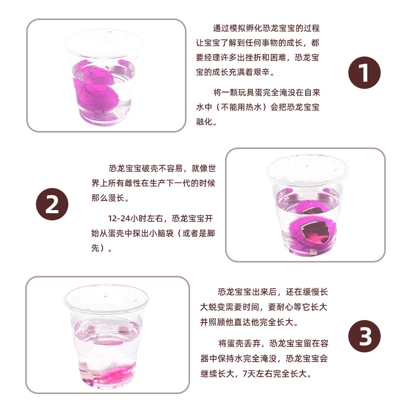 Childhood water baby toys, simulating Marine creatures that expand when soaked in water, are educational children's toys Application Scenario