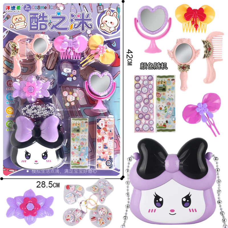 Free shipping, hanging board, children's role-playing, simulation DIY Guka cream glue hair clip accessories, storage backpack, sticker toys full figure