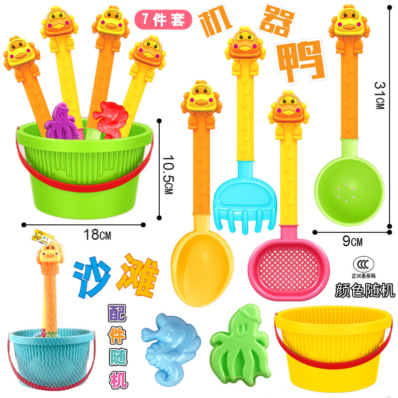 Free shipping 588-76A Dinosaur Beach Set of 7 pieces, children's outdoor scenic area sand and water play beach toys Application Scenario