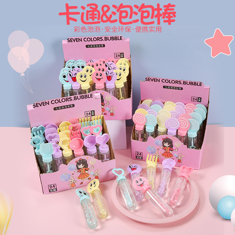 Cartoon animal bubble sticks, mini portable bubble-blowing toys, children's bubble water, kindergarten gifts, street stall supplies full figure