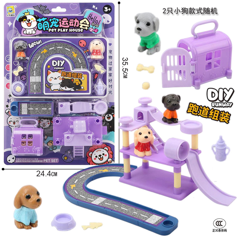 Free shipping, role-playing simulation tools, tableware, DIY hanging boards for children, small toys, affordable hanging boards, food store toys Specification drawing