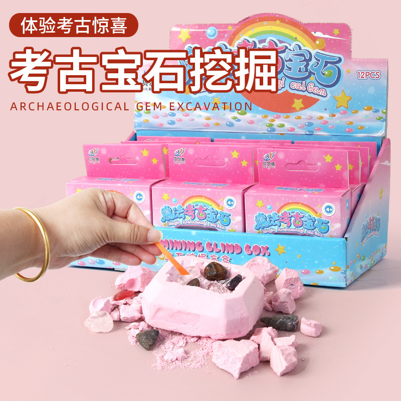 Archaeological gemstone mining toys, diamond-shaped crystal ore treasure hunt blind boxes, children and girls treasure hunt gifts full figure