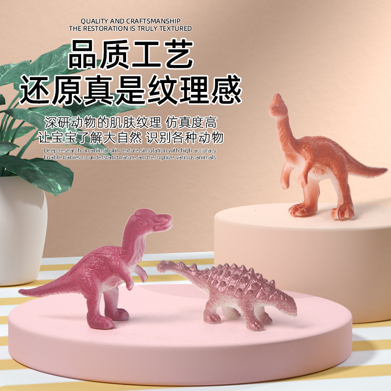 Cross-border simulation children's model toys, odorless and durable, children's early education, intelligence and cognition, Jurassic dinosaur set details Picture