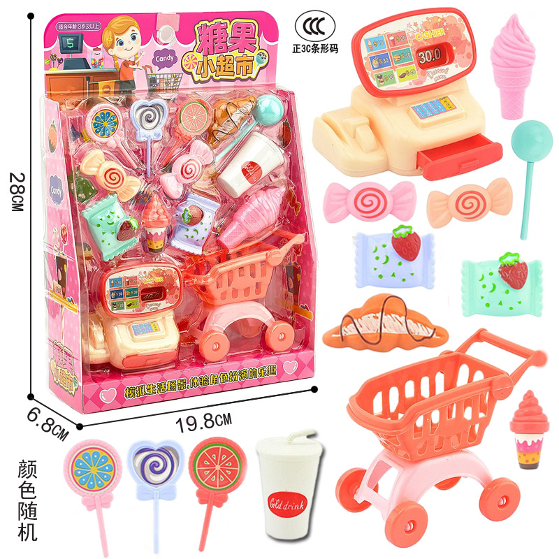 Free shipping, children's house play, fun mini refrigerator, fruit store vending machine, training institution points, gift exchange for toys details Picture