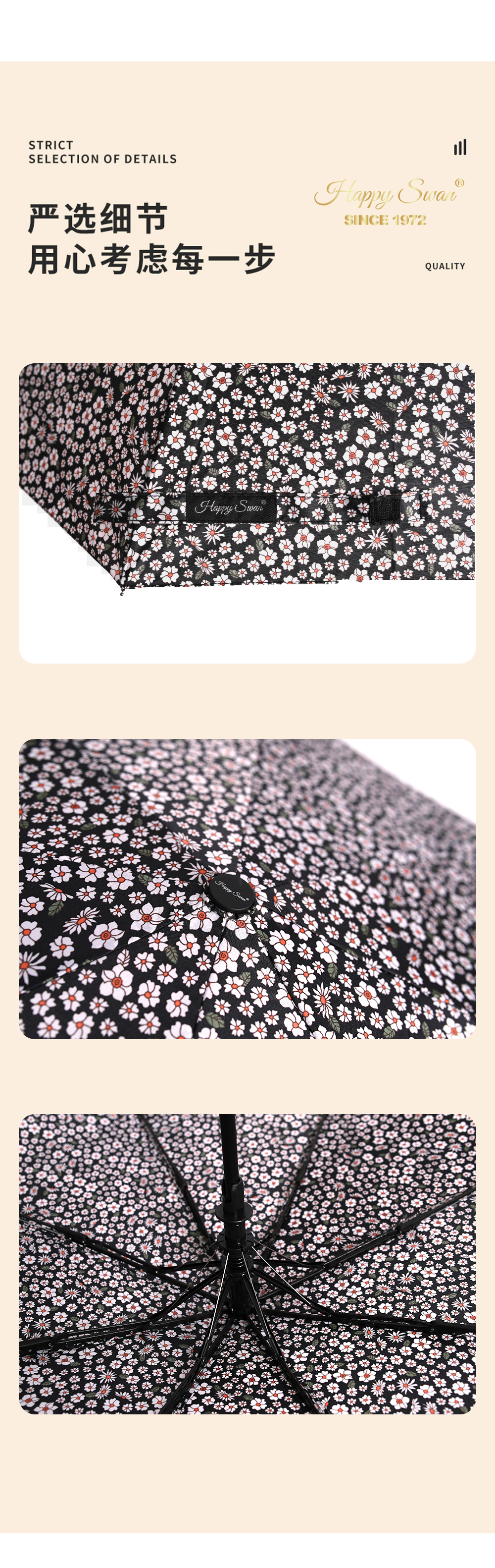 星宝伞3132A小碎花三折雨伞半自动开收雨伞防风折叠伞批发外贸碎花雨伞半自动雨伞详情12