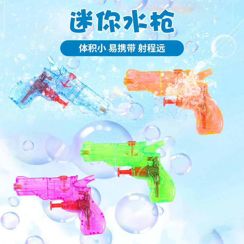 Mini water spray guns, popular children's toys, summer beach water play, outdoor bathing, water fight, kindergarten gifts Application Scenario