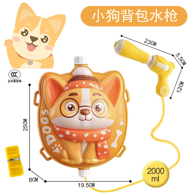 Free shipping for children and babies: pull-out astronaut backpack, water gun, large-capacity water spray, water fight, water splashing toy Specification drawing