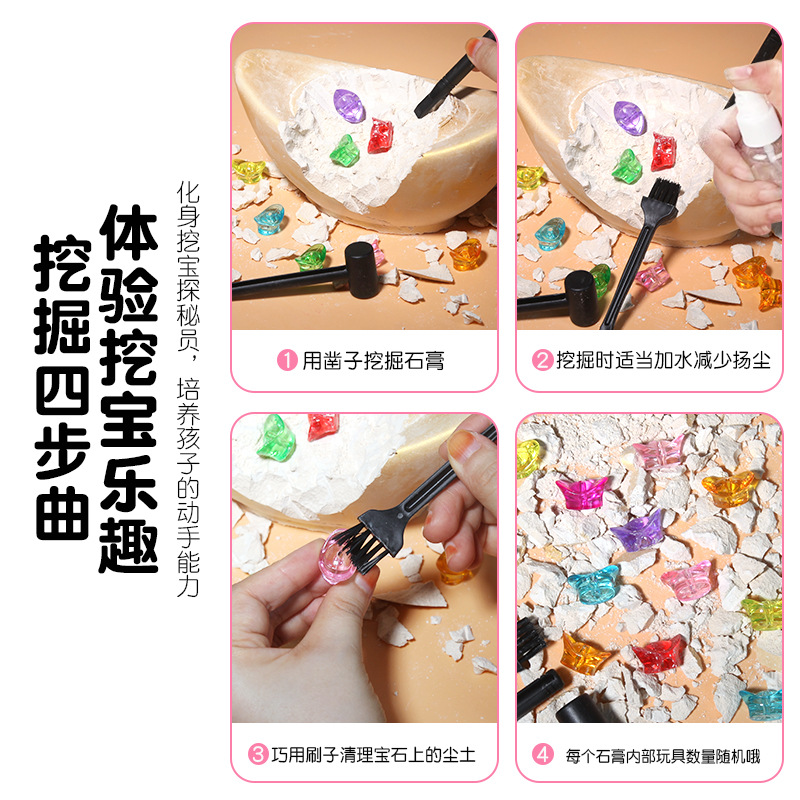 New best-selling archaeological excavation large gold coin children's blind box toys, creative excavation gold coin gemstone toys wholesale Item Picture