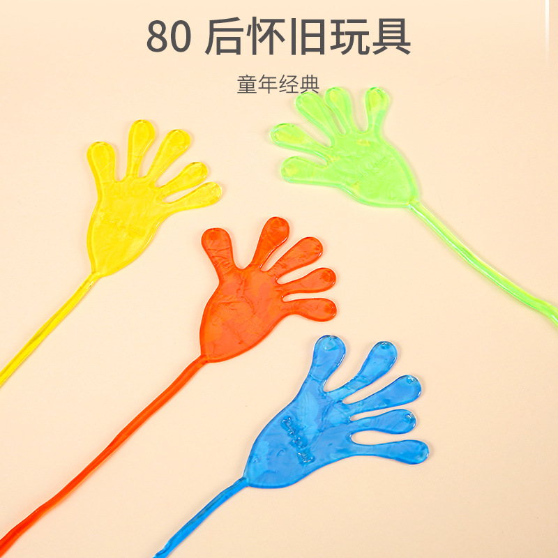 Elastic stretchable sticky hand toy, sticky palm climbing wall, sticky little hand creative prank, nostalgic little toy for the 80s generation full figure