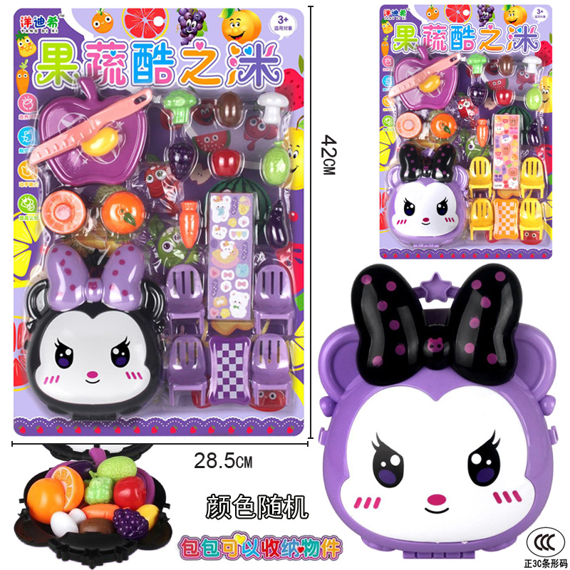 New free shipping hanging board set for children's role-playing simulation dressing table accessories to dress up girls, bulk batch set toys Specification drawing