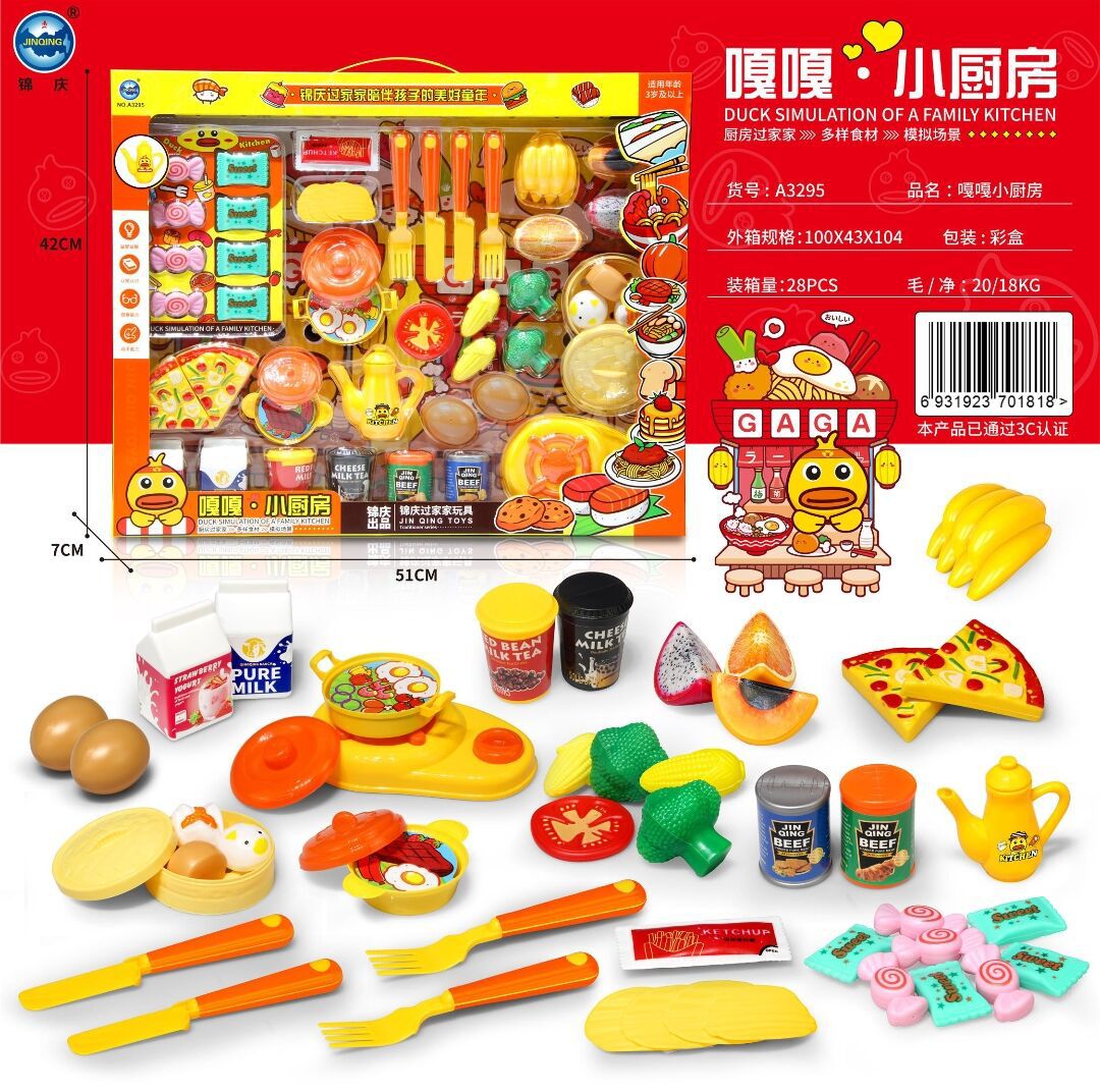 Girl hanging board, children's house playing tea set, simulated teapot, tea cups, afternoon tea kettle set, kitchen toys Application Scenario