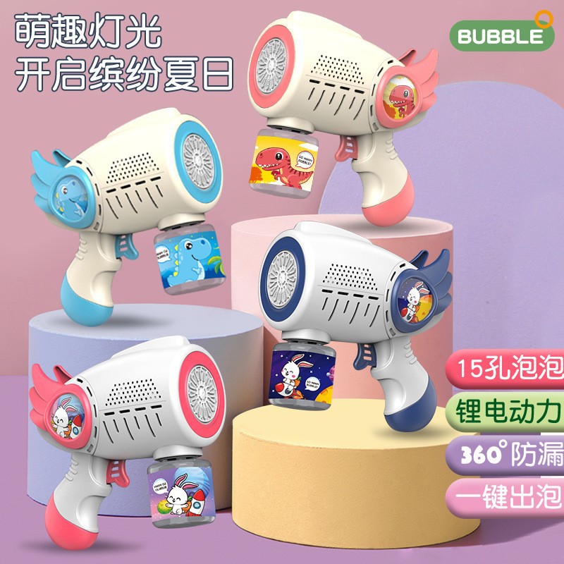 Cross-border bestseller, fully automatic electric new children's bubble machine, rechargeable Gatling bubble gun, street stall toy Specification drawing