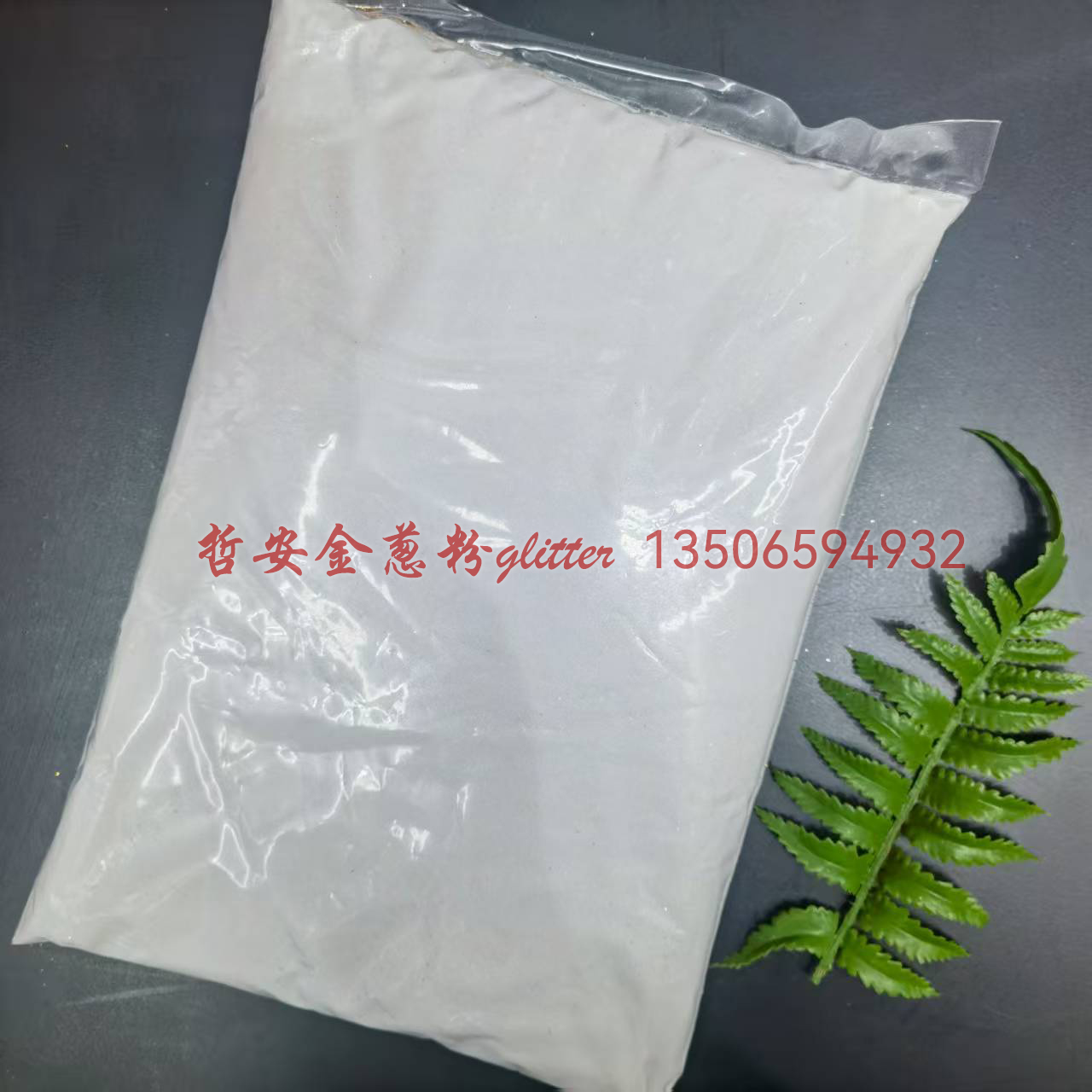 Wholesale of cosmetics, nail polish glitter powder and sequins in large, medium and small specifications. Environmentally friendly PET, solvent-resistant, degradable and heat-resistant details Picture