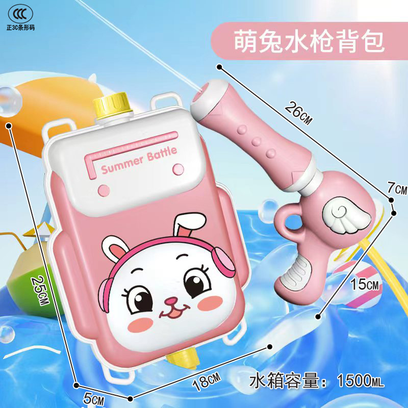 Free shipping, backpack, water gun, children's beach, Gatling gun, water fight, pull-out water splashing Festival, weekend vacation, play with toys full figure