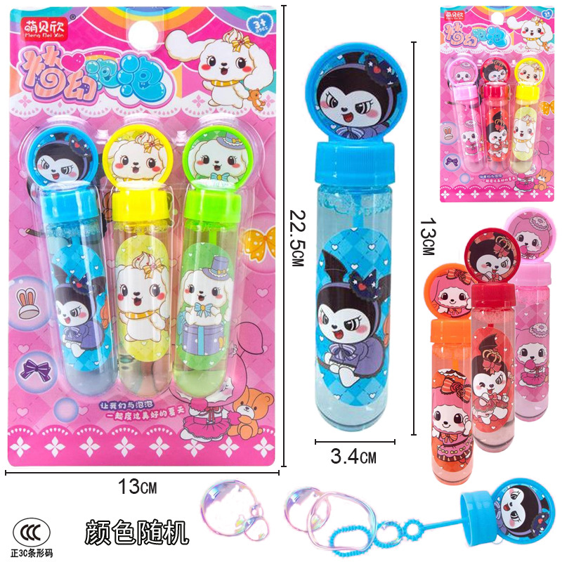 New type of hanging board children's cartoon mini dream bubble stick, bubble water stick, kindergarten outdoor toy with free shipping full figure