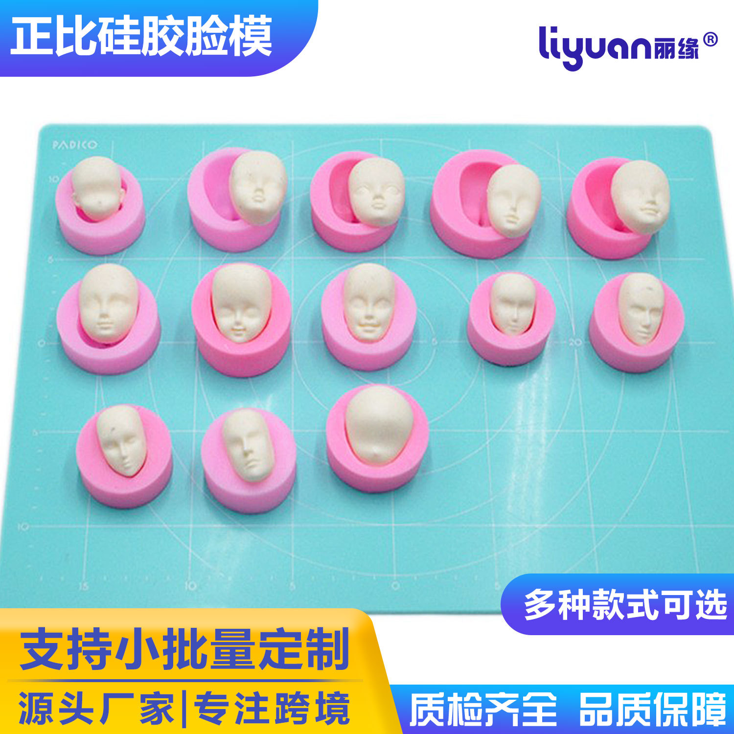 Clay DIY proportional face mold, face silicone mold, face molding mold, Q-version figurine face mold, clay face mold full figure