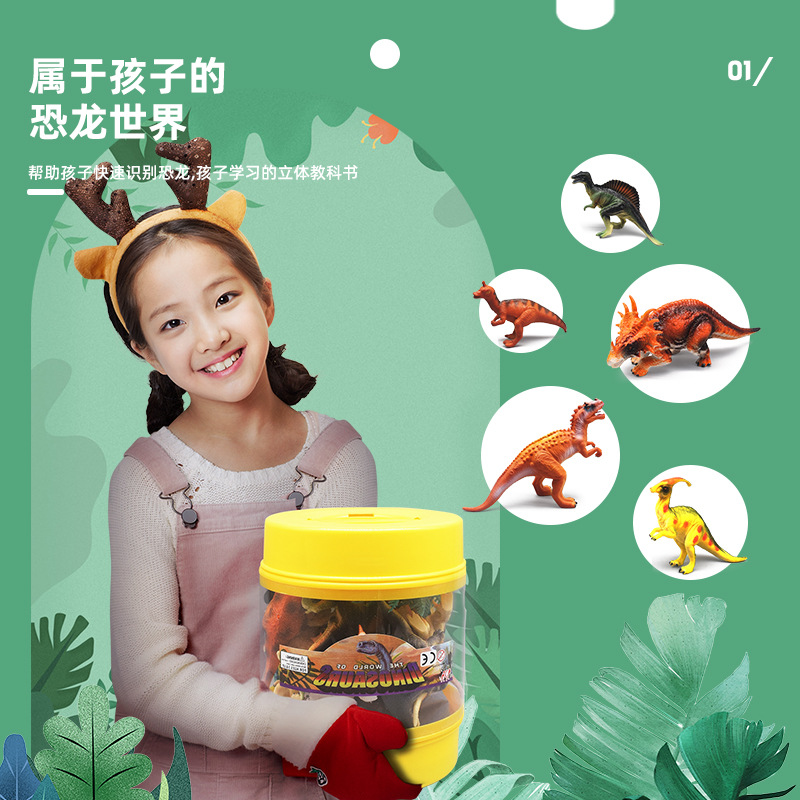 New wholesale of kindergarten natural science textbooks, animal models, ebay and Amazon cross-border early education small toys full figure