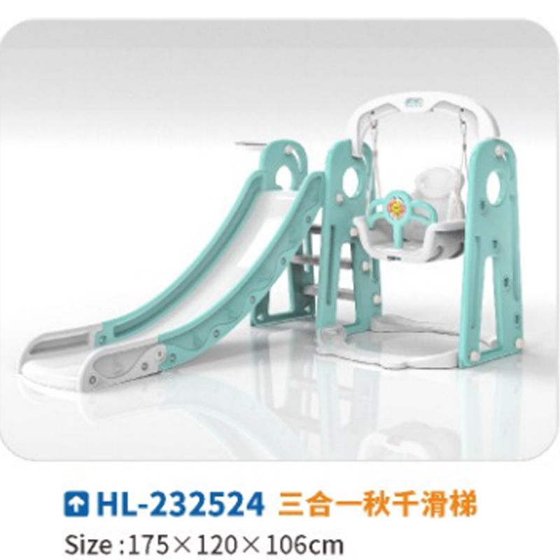 Wholesale thickened plastic children's toys, small household indoor baby toys, 1-3-year-old assembled swing slide, three-in-one indoor household baby playground details Picture