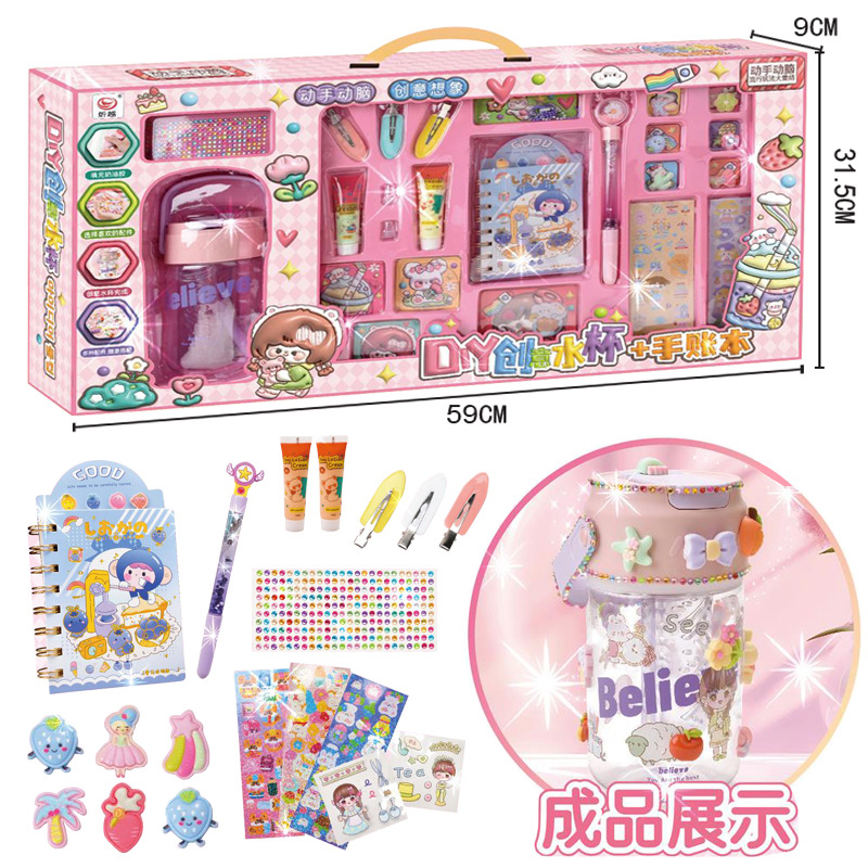 Free shipping DIY creative cups, handbooks, quiet books, handbooks, 3D stickers, handcrafted guca and house toys full figure