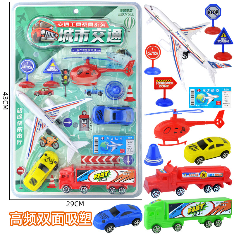Free shipping board pack boys' racing toys, children's urban scene cars, planes, kindergarten back-to-school hanging board toys Application Scenario