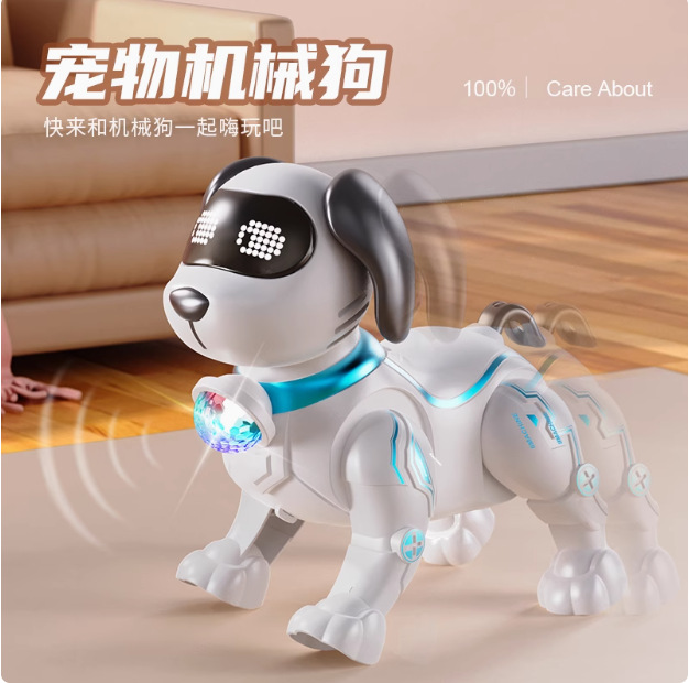 A new type of children's electronic toy, a leash, a pet dog that can walk, glow and has sound effects Specification drawing