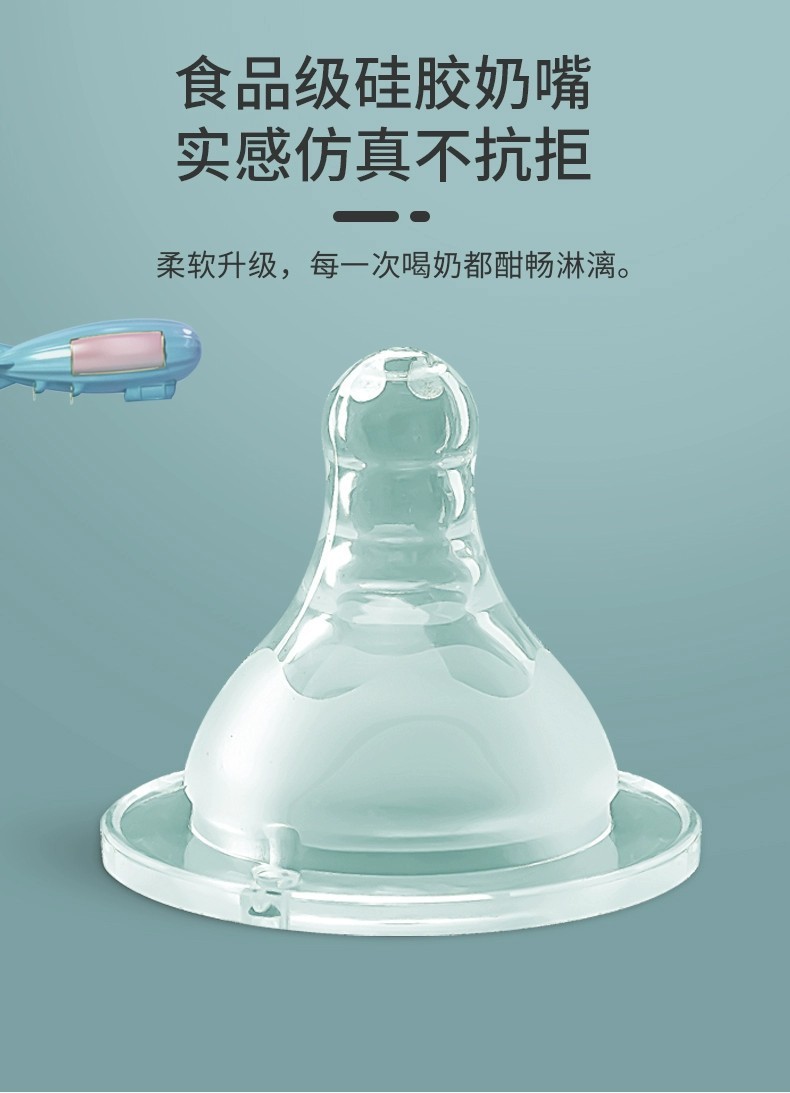 婴儿防胀气奶瓶新生宝宝宽口径PP奶瓶喝水母婴用品简装详情6