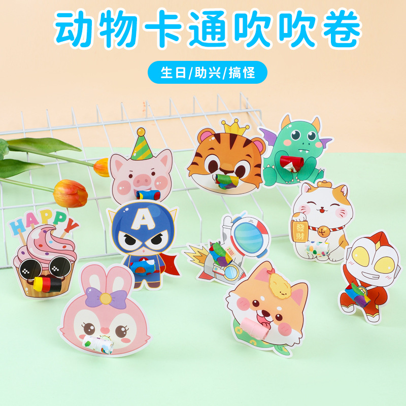 New cartoon "Blowing Dragon" birthday party supplies, props, fun toys, party cheering props, blowing whistles details Picture
