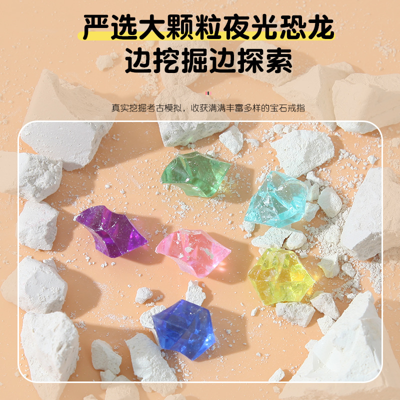 Ancient Treasure Box, Gem Digging Blind Box, Gypsum Treasure Hunt, children's toys, handcrafted treasure digging, educational small toys details Picture