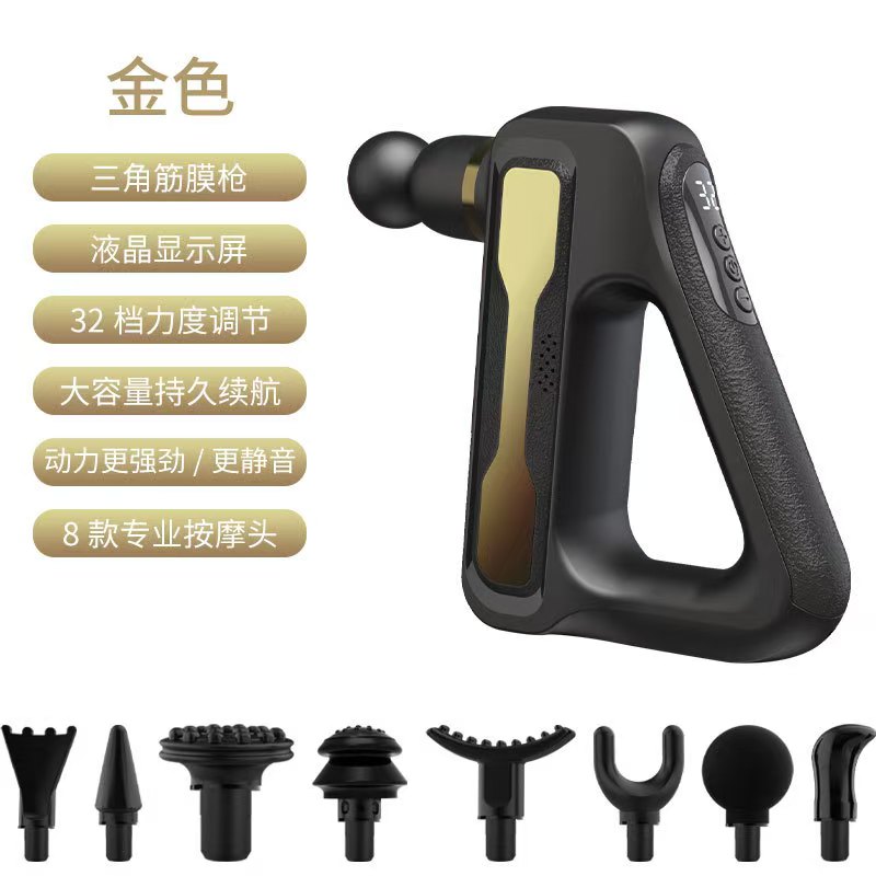 筋膜仪肌肉放松震动按摩器礼品按摩健身器材家用颈膜枪白底实物图