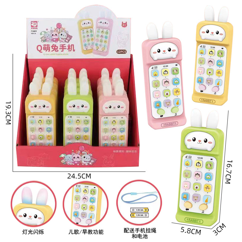 Free shipping for babies, children, music, lights, mobile phones, toys, girls, boys, phones, infants, children, girls, and educational products for 0-1 years old full figure