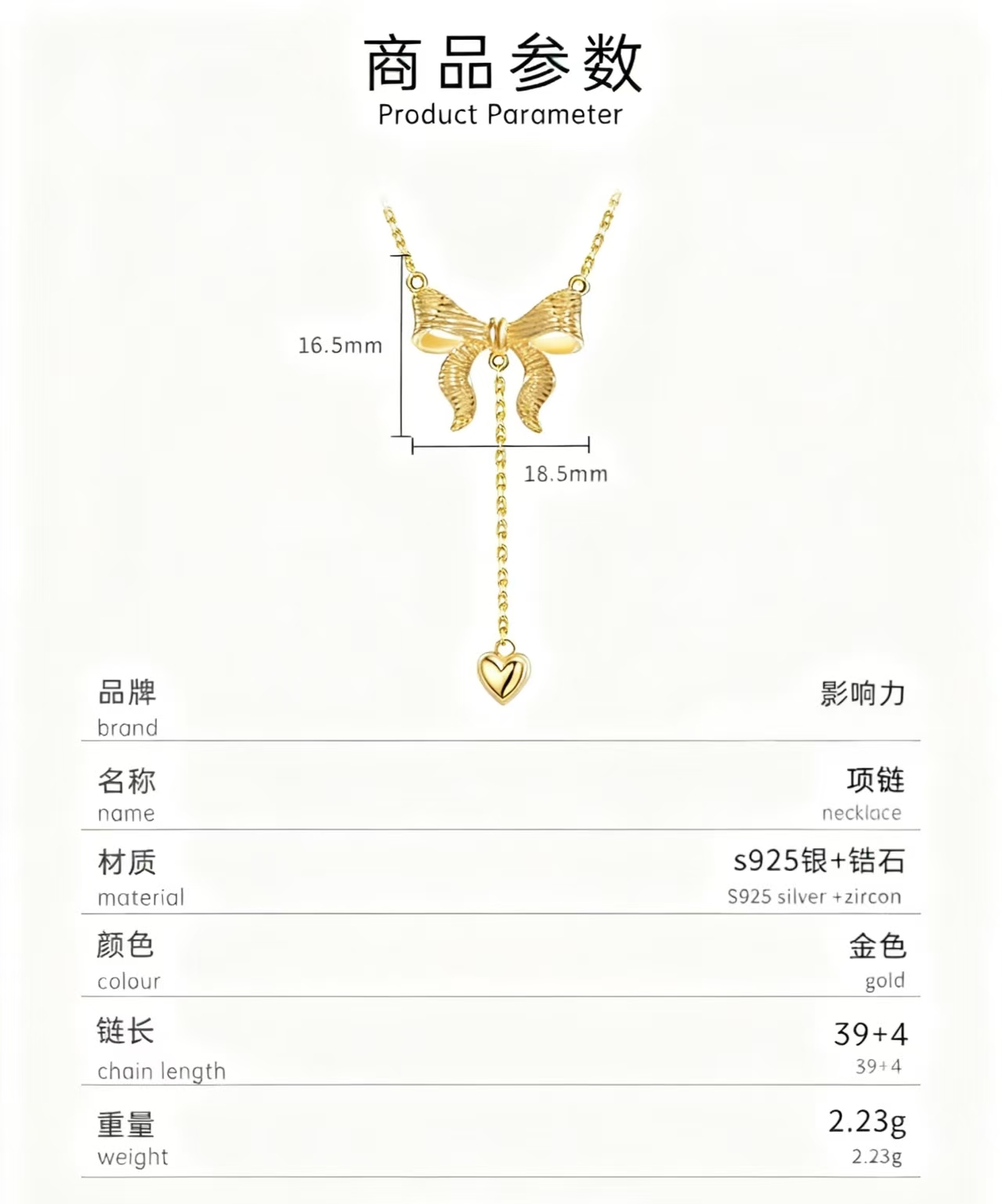 影响力饰品跨境在逃公主黄金色蝴蝶结项链长款毛衣链爱心吊坠流苏锁骨链女详情5