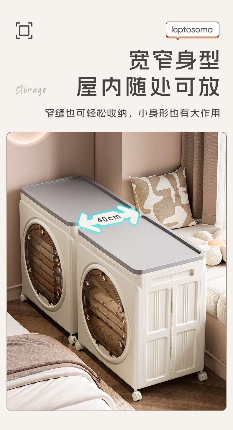 D47-1207 storage box with front door, large-capacity clothing and quilt storage cabinet, flip cover and foldable clothes storage cabinet detail image 3