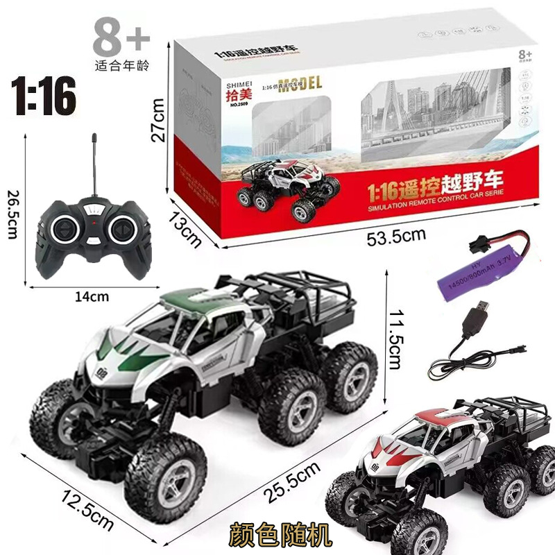 Free shipping 1:16 six-wheel off-road climbing four-way remote control car, mountain foot model car, boys' outdoor toy full figure